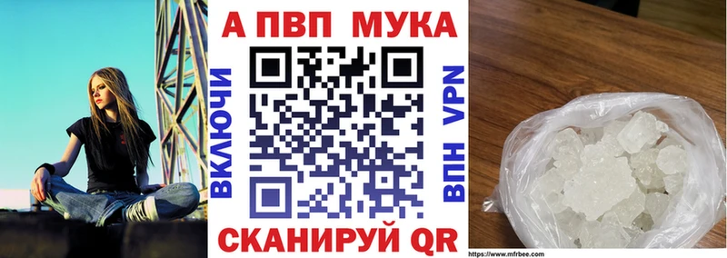 наркотики  Красково  A-PVP крисы CK 