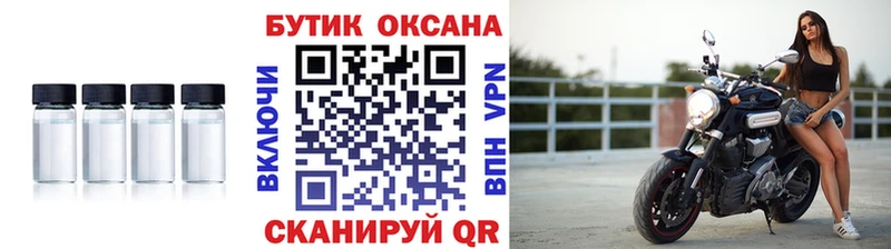 Бутират 1.4BDO  Красково 