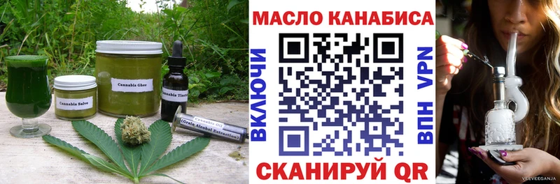 Canna-Cookies марихуана  где купить наркоту  блэк спрут ССЫЛКА  Красково 