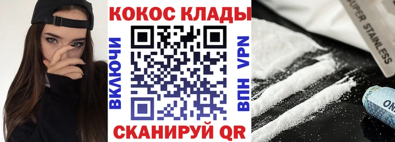 КОКАИН VHQ  где можно купить наркотик  гидра зеркало  Красково 