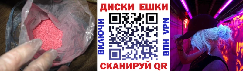 Ecstasy Punisher  Красково 