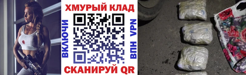 МЕГА рабочий сайт Красково Героин герыч