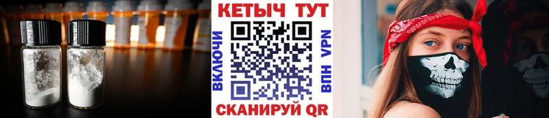 Кетамин ketamine  Красково 