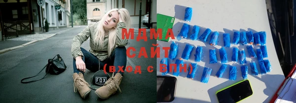 MDMA Premium VHQ Заволжье