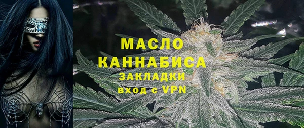 ALPHA-PVP Яранск