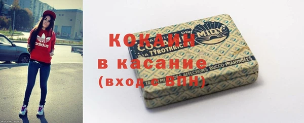 гашишное масло Зеленокумск