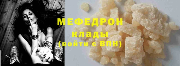 амф Зерноград