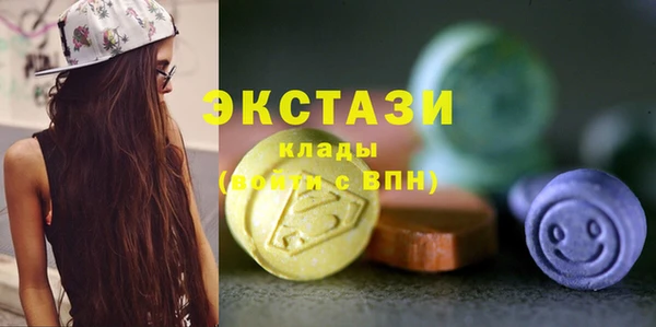 гашишное масло Зеленокумск