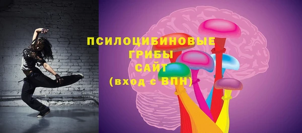 гашишное масло Зеленокумск