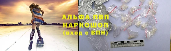 кокаин перу Яровое