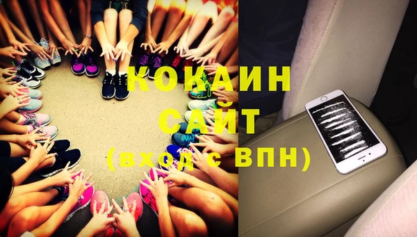 кокаин перу Яровое