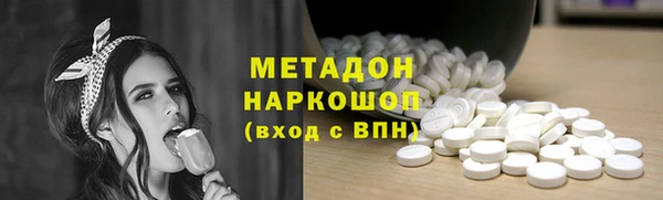 герыч Зеленодольск
