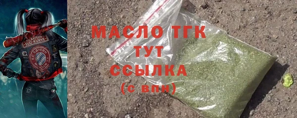 амф Зерноград