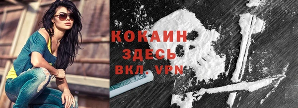гашишное масло Зеленокумск