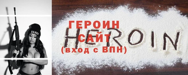 первитин Заволжск