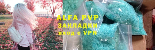 соль ск Заводоуковск