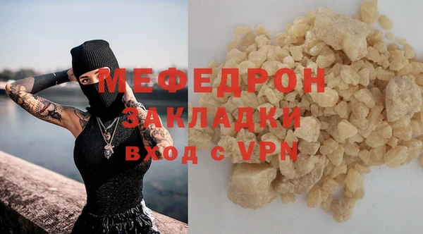 гашишное масло Зеленокумск