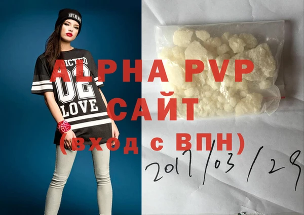 ALPHA-PVP Яранск