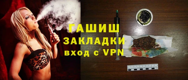 герыч Зеленодольск