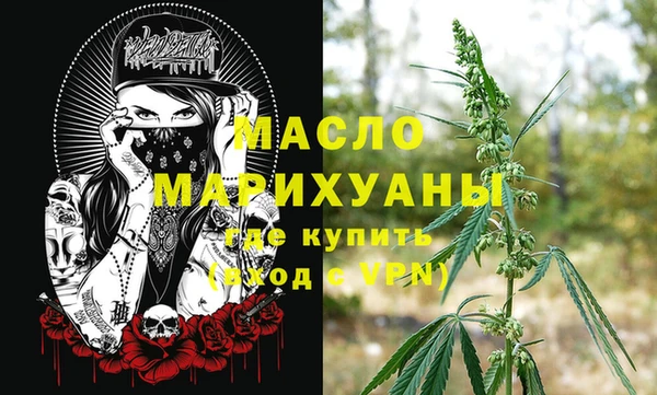 герыч Зеленодольск