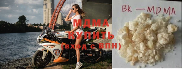 гашишное масло Зеленокумск