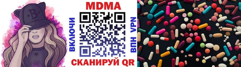 МДМА Molly  закладка  Красково 