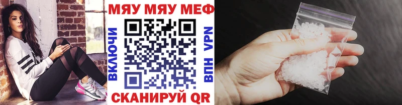 Меф 4 MMC  как найти наркотики  Красково 