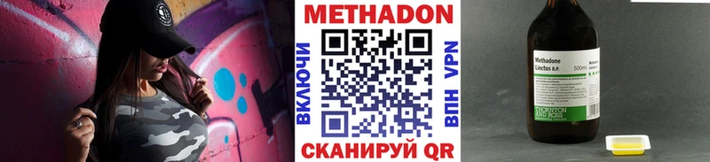 ссылка на мегу ONION  Красково  МЕТАДОН кристалл  сколько стоит 