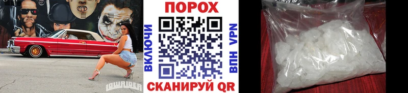 Первитин пудра  купить  цена  Красково 
