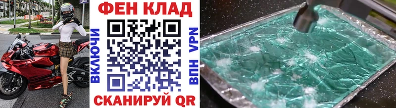 Первитин Methamphetamine Красково