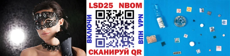 как найти наркотики  Красково  Наркотические марки 1,5мг 