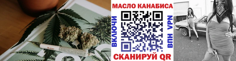 Дистиллят ТГК жижа  Красково 